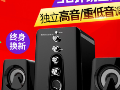 HC-807手机电脑音响台式家用蓝牙插卡小音箱迷你重低音笔记本音箱