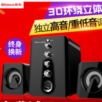 HC-807手机电脑音响台式家用蓝牙插卡小音箱迷你重低音笔记本音箱