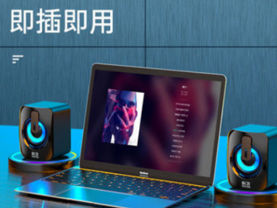 科范M80电脑音响台式小音箱家用笔记本台式机usb有线迷你喇叭灯光图3