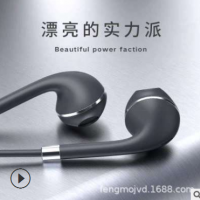 新款有线入耳式耳机 type-c游戏K歌线控小米苹果6 华为通用耳机