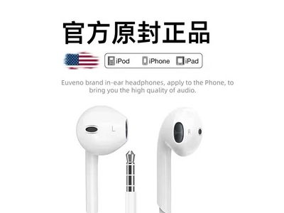 3.5MM线控耳机手机 入耳式华为苹果小米华为运动游戏有线耳机