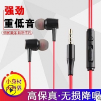 厂家直销淘宝爆款线控耳机OPPO/vivo/小米通用重低音高音电脑吃鸡
