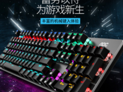 AOC GK410新品电竞游戏有线青轴混光背光104键机械键盘