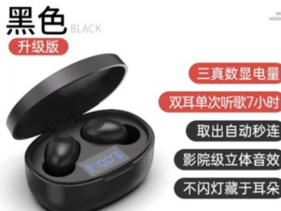 小米T12无线蓝牙耳机 2代红米数显运动长待机真无线智能耳机跨境图3