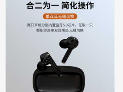 跨境新款J85无线蓝牙耳机双耳5.1尾杆入耳式触模耳机数显通话运动图2