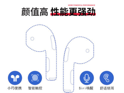 私模Air15无线蓝牙耳机触摸改名定位无线立体声5.0双耳TWS支持OEM