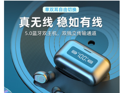 WDLY跨境新款 F9触摸无线蓝牙耳机 5.0数显触控双耳 F9光圈耳机