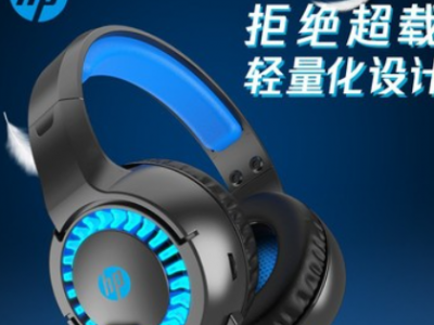 HP/惠普DHE 8011有线头戴式电脑耳机 电竞游戏吃鸡用 电脑笔记本图2