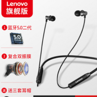 蓝牙耳机5.0HE05无线运动跑步颈挂式入耳式耳塞式听歌打电话开车