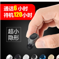 MINi10蓝牙耳机入耳式耳塞式听歌打电话开车运动跑步迷你5.0耳机