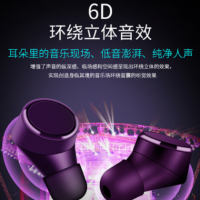 TWs06蓝牙耳机5.0双耳通话自动开机金属冲电仓迷你入耳式耳塞式歌