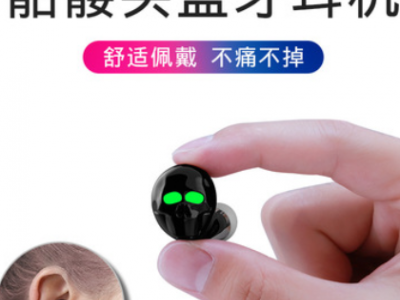 Sk20蓝牙耳机迷你入耳式耳塞式开车听歌可打电话耳机运动跑步音乐