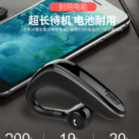 YL-6S蓝牙耳机商务挂耳式开车打电话听歌运动跑步迷你入耳式耳塞