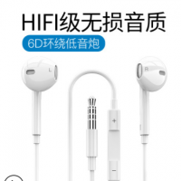 工厂直销重低音耳机入耳式线控3.5mm手机耳机适用于苹果/安卓耳机