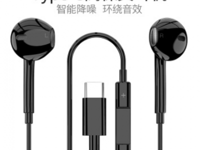 Type-C入耳式耳机 适用小米8红米note3华为v8荣耀p20p10p9耳塞