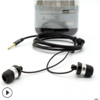 新款 HiFi金属重低音耳机 入耳式MP3手机电脑通用 带水晶盒