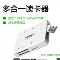 品胜USB2.0三合一读卡器SD TF CF卡功能单反相机读卡器适配器批发