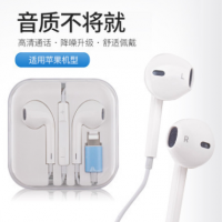 适用苹果7代 蓝牙弹窗线控耳机 i8 xs扁头入耳式通话有线耳机线