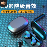 跨境新款无线蓝牙耳机G16立体声双耳通话5.0LED显示 带充电仓数显