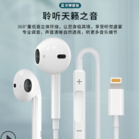 重低音入耳式有线耳机直插通话听歌适用于苹果6 78代X 12带麦