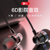 新款金属入耳式耳机重低音手机耳机MP3游戏音乐通用耳机一件代发