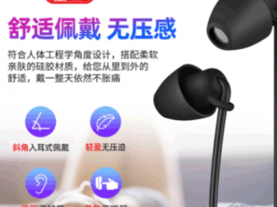 卡比梵S308入耳式智能有线睡眠耳机带麦隔音降噪侧睡助眠通用耳机