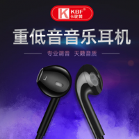 KBF卡比梵耳机重低音耳机运动入耳式耳机线控适用苹果安卓耳机