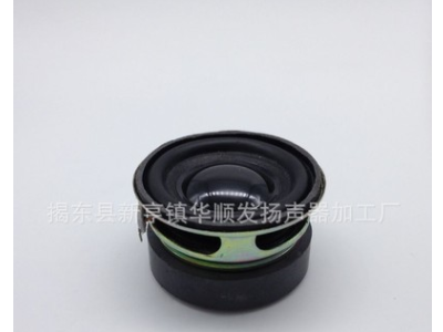 厂家供应40MM40磁4欧3W泡边外磁喇叭 对箱扬声器 门铃喇叭