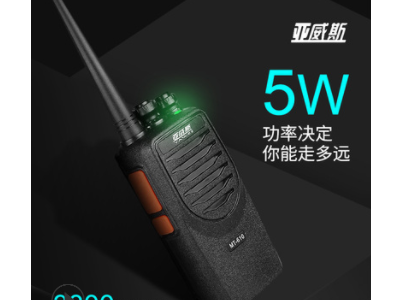 宝锋对讲机批发BF-R5黑色对讲超小型餐饮KTV会所服务业专用包邮图2