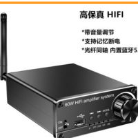 迷你USB蓝牙HIFI功放 小型音响功放机 发烧数字音频功放机