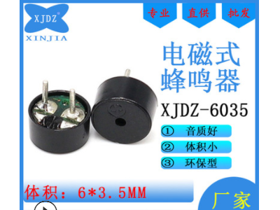 SMD8540交流环保蜂鸣器贴片式8.5*8.5*4MM无源电磁式侧发声易焊接图3