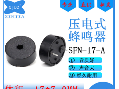 SMD5030贴片式蜂鸣器无源电磁式顶发声5*5*3MM支持定制加工图3