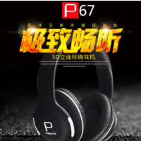 批发立体声头戴式耳机重低音乐手机电脑通用无线蓝牙5.0通话耳机