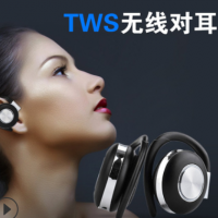 新TWS双耳通话大喇叭挂耳蓝牙耳机立体声双通道5.0长续航无线耳机