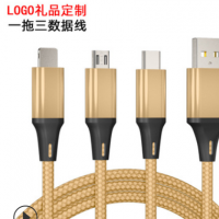 深圳厂家一拖三数据线 适用于苹果安卓华为小米TYEP-C礼品充电线