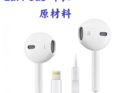 适用于12pro苹果有线耳机iphone11promax入耳式线控原装lightning