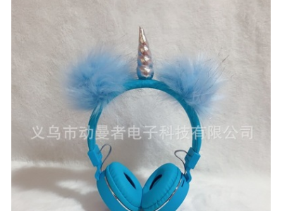 独角兽耳机猫耳朵蓝牙耳机头戴式兔毛耳机卡通耳机版权支持代发
