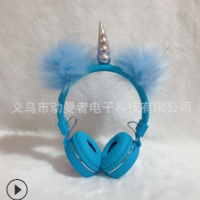 独角兽耳机猫耳朵蓝牙耳机头戴式兔毛耳机卡通耳机版权支持代发