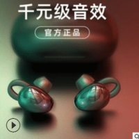 机乐堂蓝牙耳机2020新款无线tws5.0蓝牙耳机耳塞定制跨境