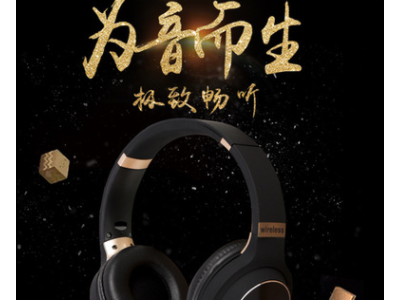 新品无线蓝牙头戴式耳机重低音运动J800三合一蓝牙插线插卡耳机