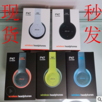 工厂爆款立体声P系列P47运动头戴式蓝牙无线TF收音多功能游戏耳机