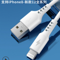 5A数据线苹果快充充电线适用iPhone11手机usb充电器线闪充线