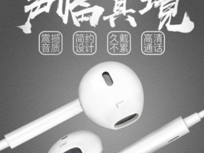 适用vivo小米OPPO华为苹果耳机通用耳机入耳式有线耳机耳麦耳机线