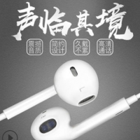 适用vivo小米OPPO华为苹果耳机通用耳机入耳式有线耳机耳麦耳机线