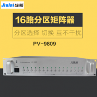 PV-2000W大功率专业蓝牙功放机合并式公共广播专用背景音乐放大器