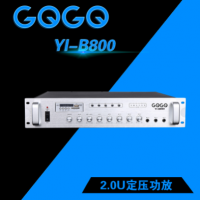 80W/120/180/250W/360W/500W/600W/800W五分区合并式定压功放功率