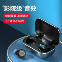 跨境新款 G12 电竞蓝牙5.0 耳机TWS无线蓝牙耳机金属数显运动防水