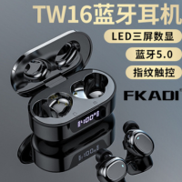 跨境新款TW16 新款蓝牙5.0 耳机无线运动防水耳机外贸tws蓝牙耳机