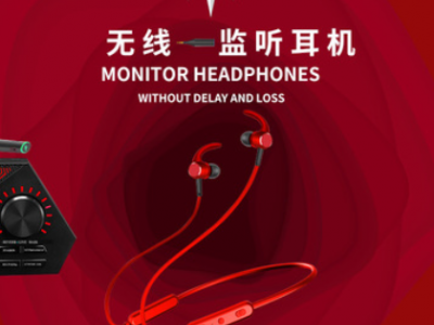 无线监听蓝牙耳机真无线监听蓝牙游戏耳机直播无线监听蓝牙耳机