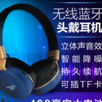 蓝牙耳机头戴式FM音乐运动插卡通用跨境爆款折叠多色KD32蓝牙耳机